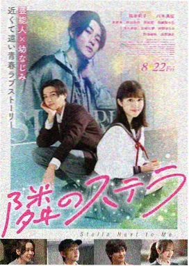 情书 日本 2015